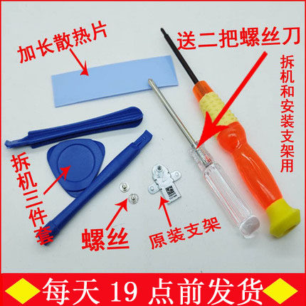 For Dell Diel Magazine G15 5510 5511 5515 M2 PCIE SSD Retention Bracket