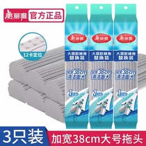 Meili Yajia long collodion head sponge absorbent mop head 38cm big era large mop mop replacement