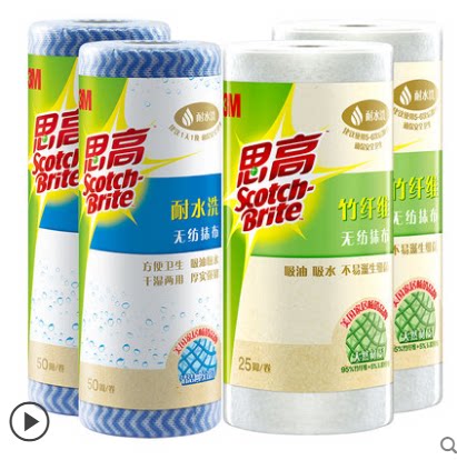 3M Scotch disposable kitchen dishcloth brush bowl durable bamboo fiber non-woven rag housework cleaning non-stick oilcloth