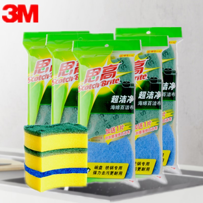 3M thinking high anti-scraping sponge Baise cloth without injury pan non-stick cookware not stick to 6212 Home dishwashing brush pot-Taobao