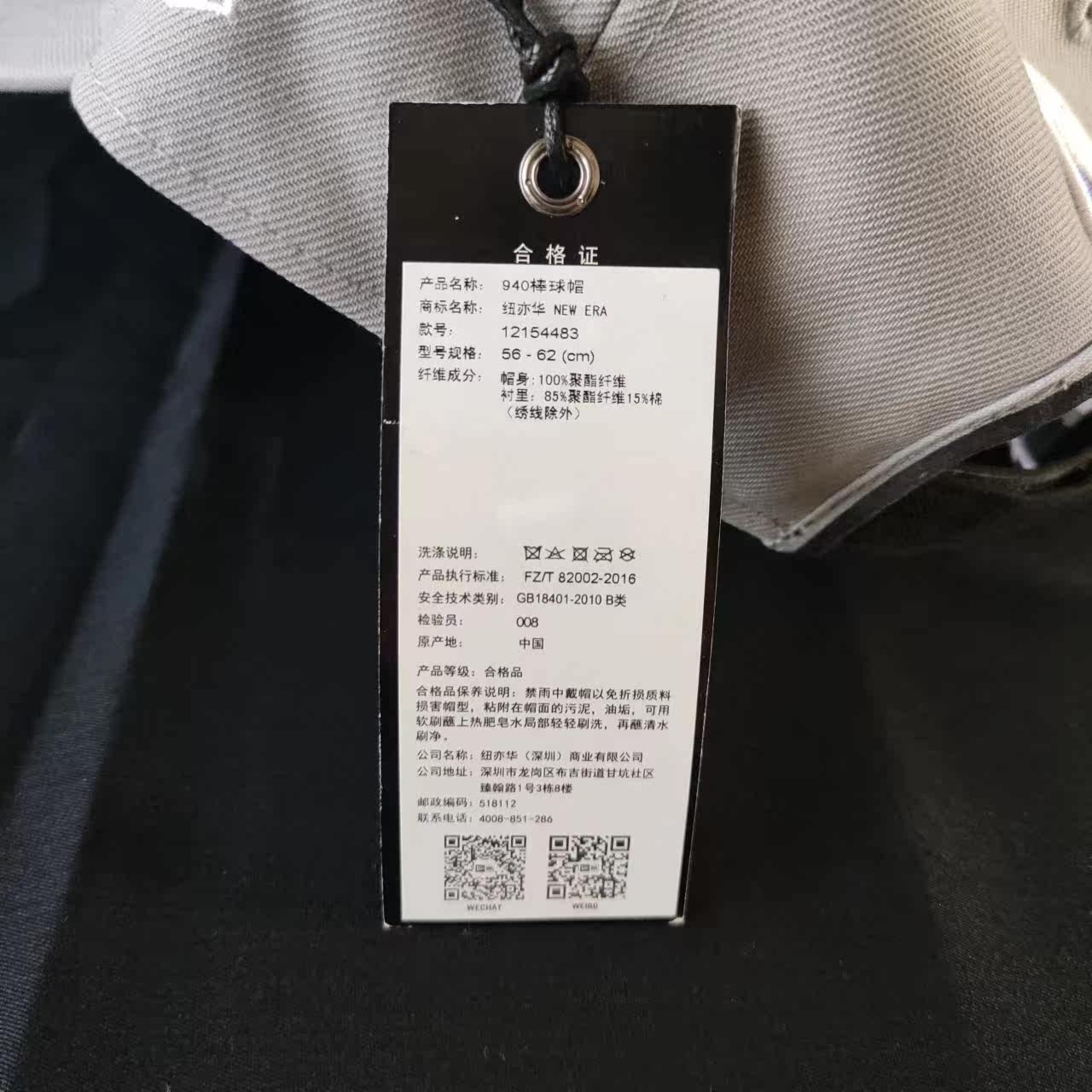товар из китая new era正品现货nba马刺队弯檐帽鸭舌帽棒球帽圣安东尼奥城市款帽