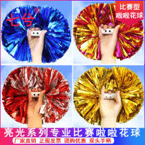 Golden Bright Light Cheerleading team Playball professional race cheerleader Fancy Ball Big Lesson Drills Cheerleading for a cheerleading performance