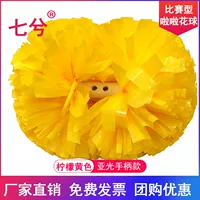 Желтый, 5 дюймов, 31см, 24см