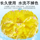 Красочный астрономический соревнование La la la La Flower Ball Better Ball во время класса класса Fuck Kids La La Team Team