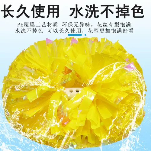 Красочный астрономический соревнование La la la La Flower Ball Better Ball во время класса класса Fuck Kids La La Team Team