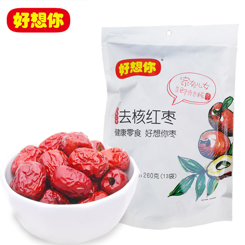 I miss you seedless red dates, I miss you 260g secondary ready-to-eat red dates, pitted gray dates, green casual snacks