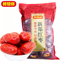 Henan specialties miss you red dates miss you 960 CT grade new Zheng jujujube you do not wash snacks