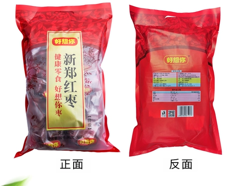 Henan Specialty хочет, чтобы вы красные свидания, и вы скучаете по вам, 960 грамм Синь Чжэн Красного Джиубе Jujube.