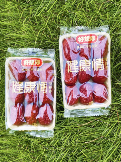 好想你红枣一级998g克健康情枣子锁鲜即食红枣独立包装礼品盒新枣