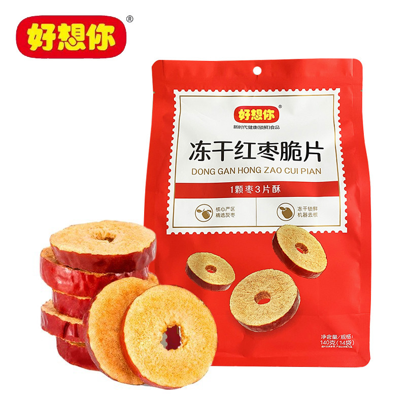 Good thinking about you red dates Dry 140 gr red dates Crisp Slice Aroma Crisp and Crisp Date Slices Date Dried Ready-to-eat Healthy Casual Snacks-Taobao