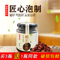 Longevity hometown vinegar soaked black beans open ready-to-eat cooked beans green kernel non-GMO black beans green core black hair Tianyuan Yunhua