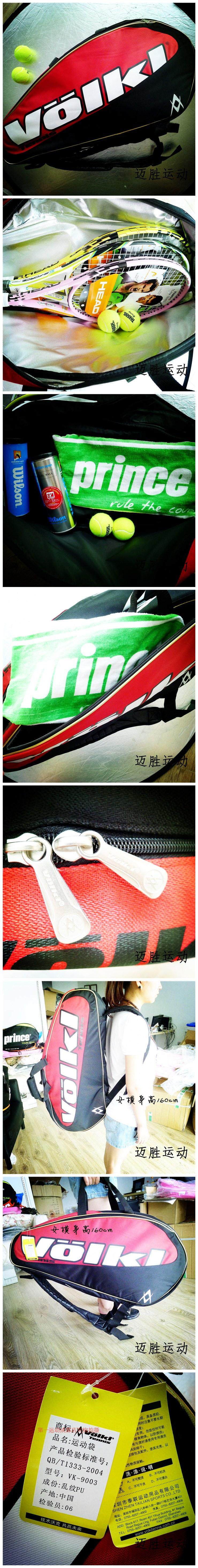 Sac de tennis - Ref 28042 Image 4