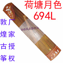 Dunhuang 694L Dunhuang Guzheng 694L Tses wooden lotus pond Moonlight (Double Crown reputation) Lins musical instrument line