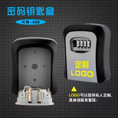 Decoration password key box lock cat's eye storage anti-theft wall-mounted bed and breakfast storage box safe deposit box LOGO