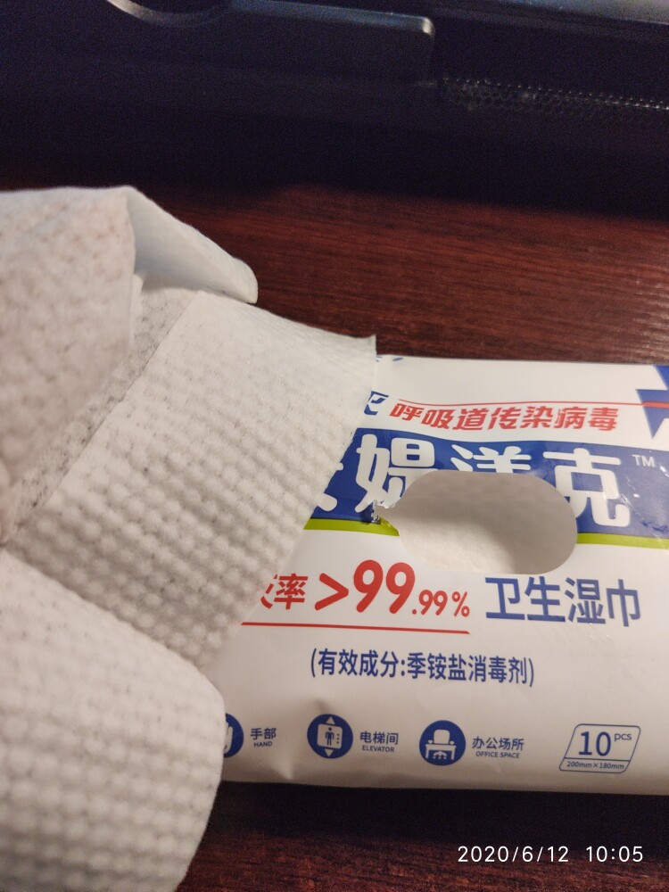 安??克常备便携装消毒湿巾怎么样，到底值不值得买_搜券
