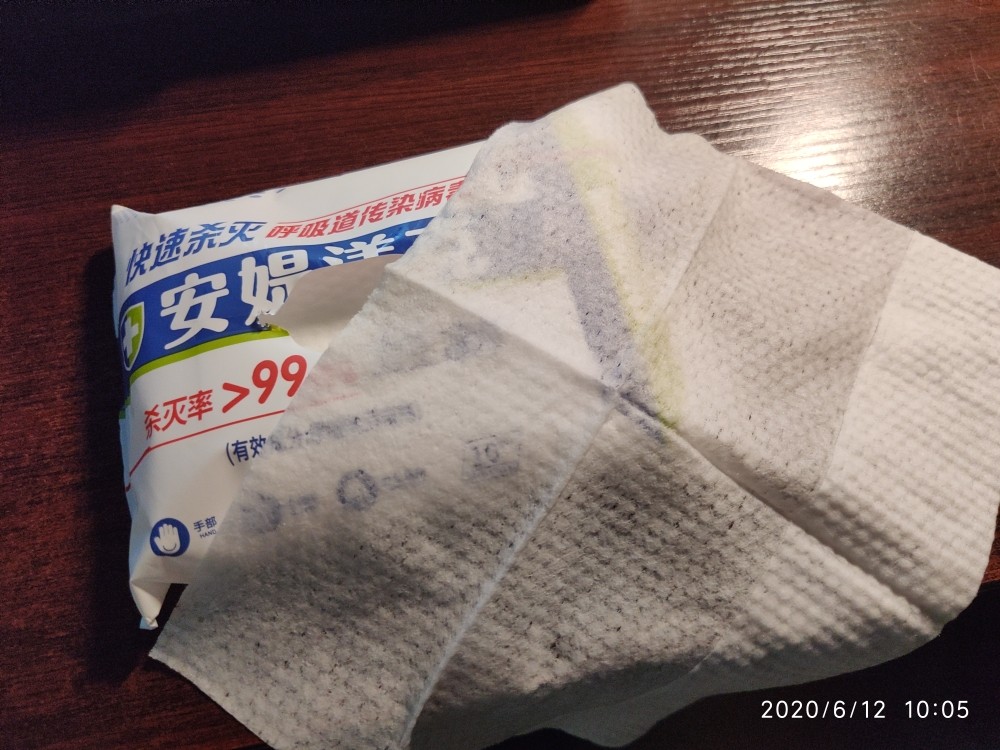 安??克常备便携装消毒湿巾怎么样，到底值不值得买_搜券