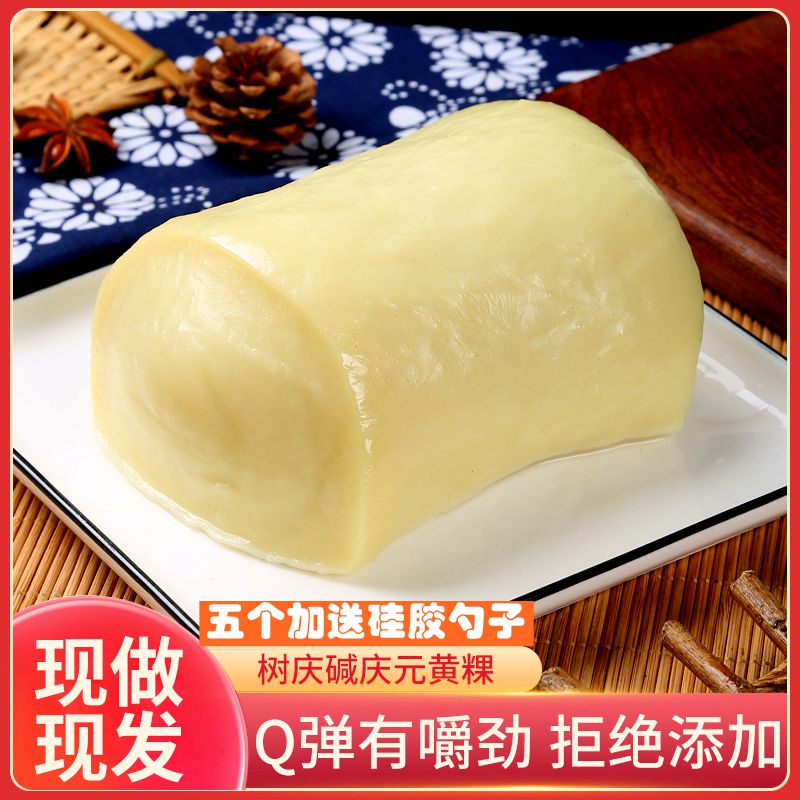 The day of the ash - base Qingyuan kyuan kha Q bomb can fried and hot vacuum packaging 