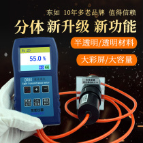 Dongr81 solar film transmittance meter automobile film glass light transmission measuring instrument translucent light transmission tester