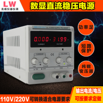 Slam PS-305DM PS-303DM PS-302DM with Ma display DC power 30V 5A 3A 2A