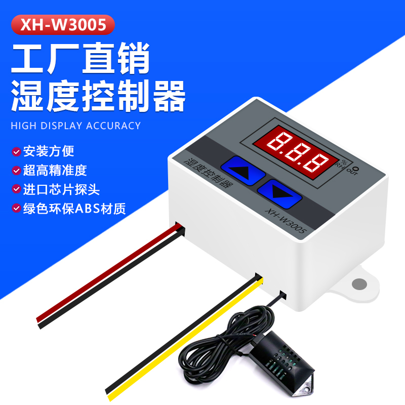 Xh-W3005 Humidity Controller Digital Display Intelligent Microcomputer Digital Temperature Controller Electronic Humidity Control Switch