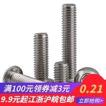 304GB70 2 stainless steel ISO7380 inner hexagonal pan head screw screws M6 * 8-M6 * 100