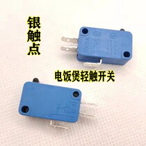 KW7-0 rice cooker micro switch rice cooker microwave micro switch touch switch copper foot silver contact