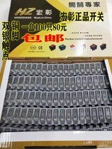 Hongzhang 4000W high-power electric cooker electric wok multi-purpose pot boat switch copper foot silver contact