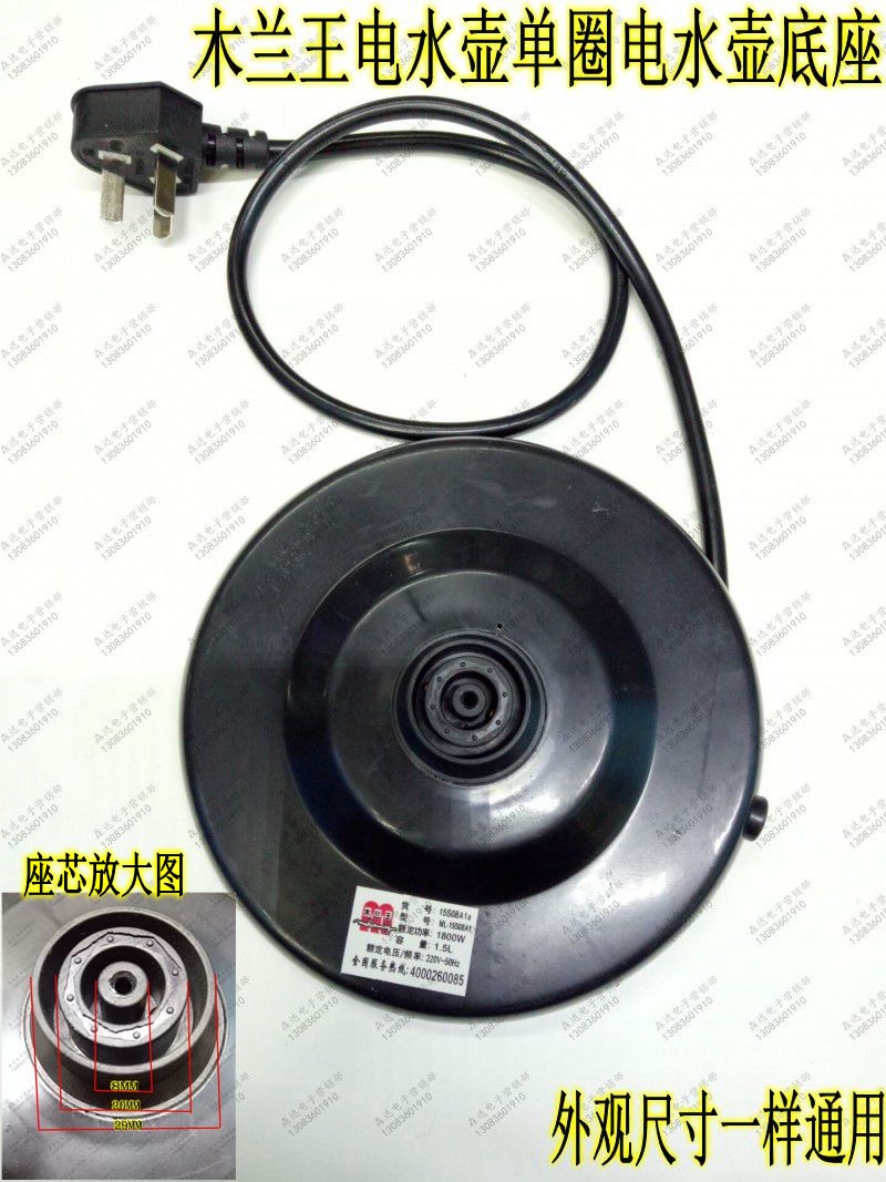 Hemisphere quick cooking pot Kettle Triangle Hot Water Kettle Heating Pan Burning Kettle Heating Chassis Seat Universal Spot