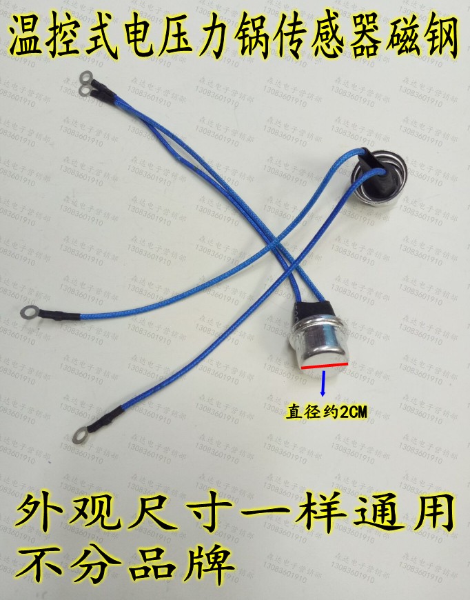 Mechanical electronic pressure cooker thermostat sensor Magnet rice cooker Magnet Small round head jump thermostat