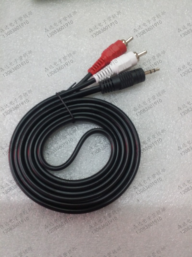 AV line video line 1 2 audio video line 3 5 plug HD line lotus line