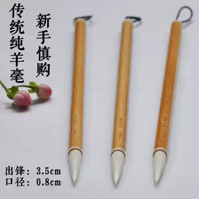 Fangze Wujia-Xiao Shenhu Pen Yang Hao Kai Liu Zongyuan Zhao Meng Yao Zhao Meng Shanlian Lake brush brush