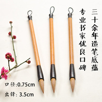 Transcendent self-Yi-Xiao Shen Lake Pen Ou Kai Ouyang Xunxu Jian Xing Grass Seal Li Xia Xian Mao brush