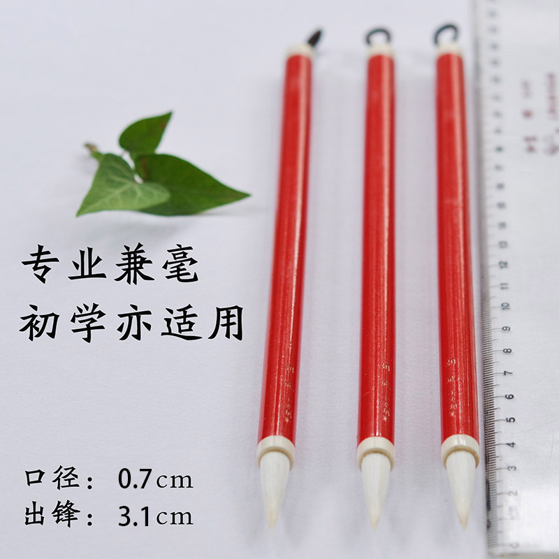 The wind - and the ex - Shen Lake pen Ouyang Zhu Public Liu - Bo's beginning brush