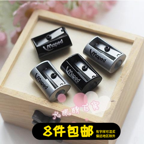 French stationery Maped metal sharpened pencil sharpeners universal drill pen knife elementary school children male and female minimalist pencil sharpeners