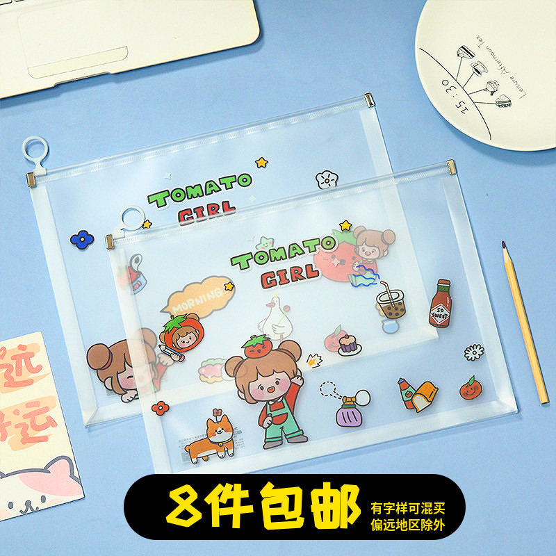Cute Cartoon a4 Transparent Frosted PP Pull Side Bag Large Capacity File Bag Kit Student Paper Clip Laced Bag