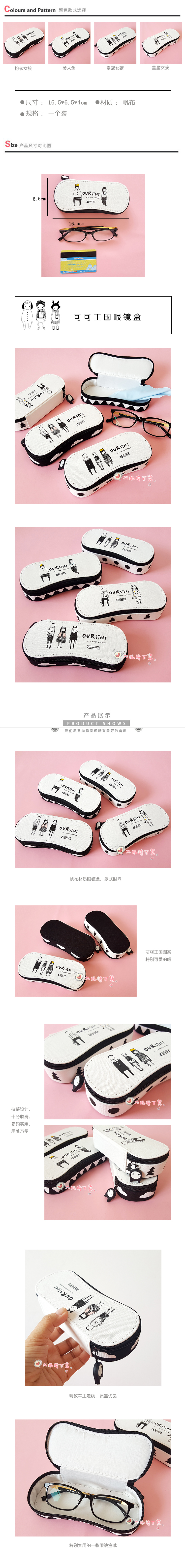 Etui à lunettes - Ref 1245872 Image 37