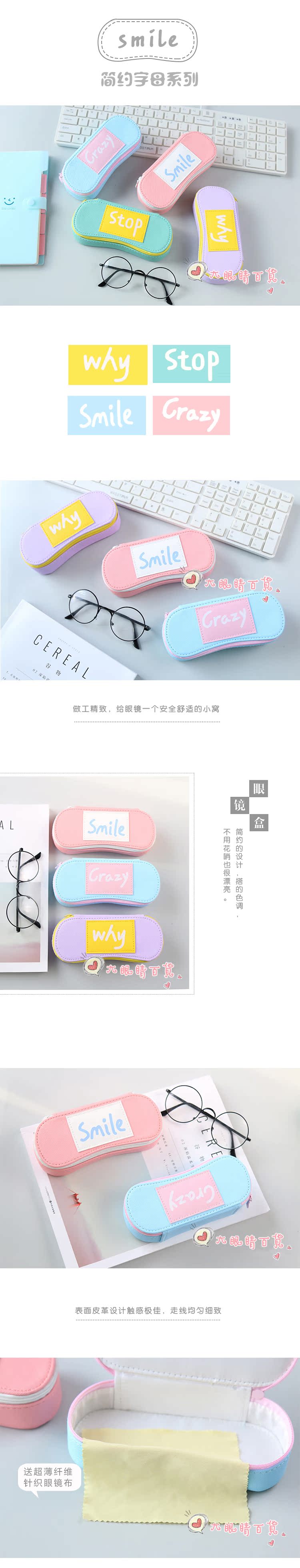Etui à lunettes - Ref 1245872 Image 34