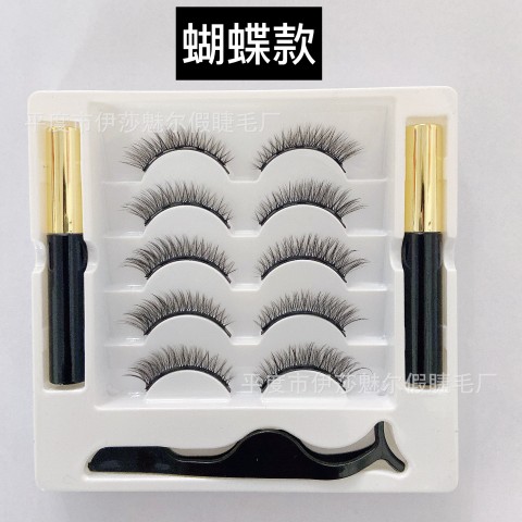 Magnetic liquid eyeliner eyelash set five pairs of mixed magnetic eyelashes magnetic false eyelashes butterfly style