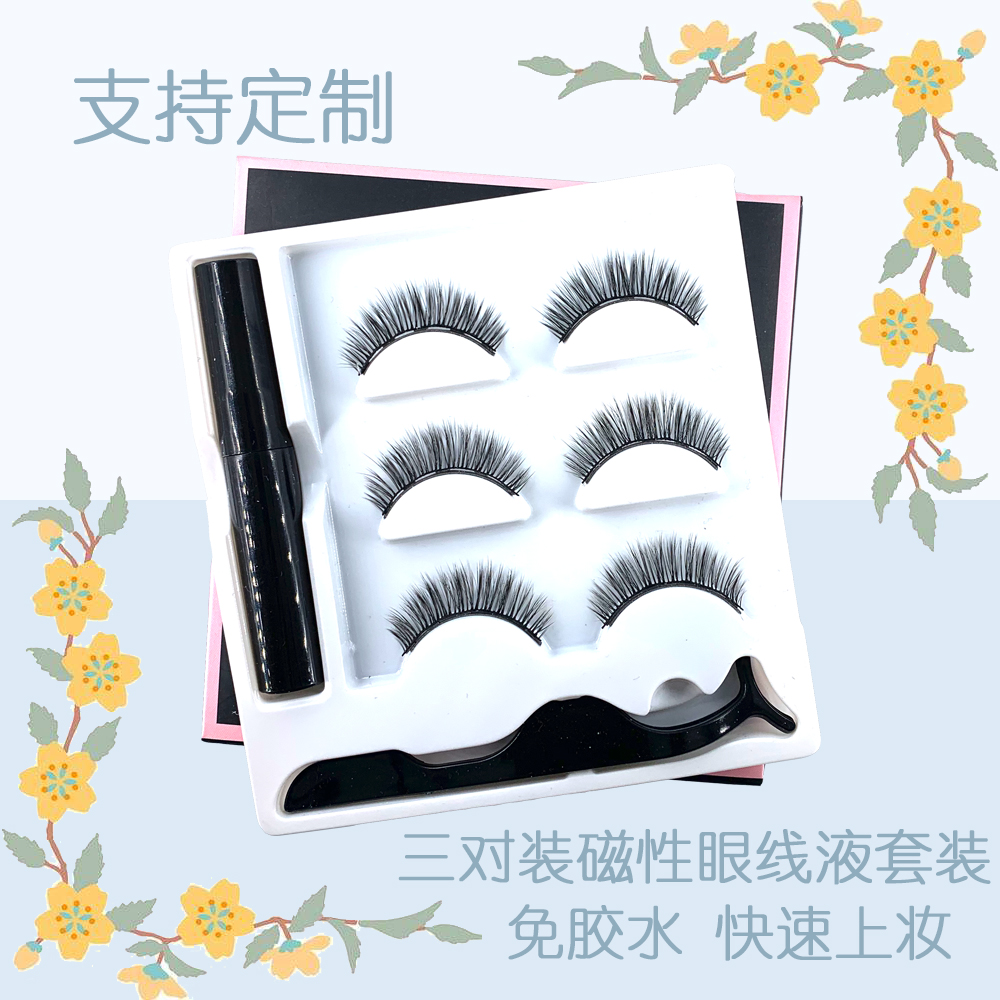 Magnetic eyeliner 3D magnetic false eyelashes natural magnet glue-free set glue-free magnet eyeliner three pairs