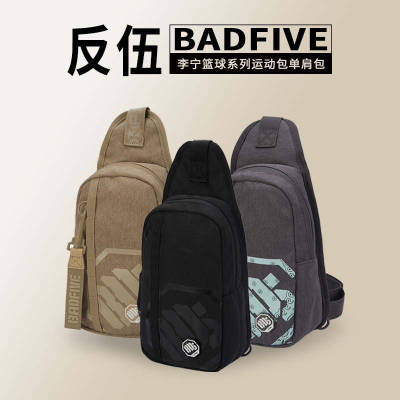 Special cabinet 2021 Winter style Li Ning basketball series Men's and women's single shoulder diagonal satchel Double shoulder bag fashion country Chaoxin