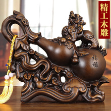 Three year old store with 13 colors of home accessories, handicrafts, solid wood carving, lucky gourd decorations, wooden Chinese style Pixiu birthday gifts, customers