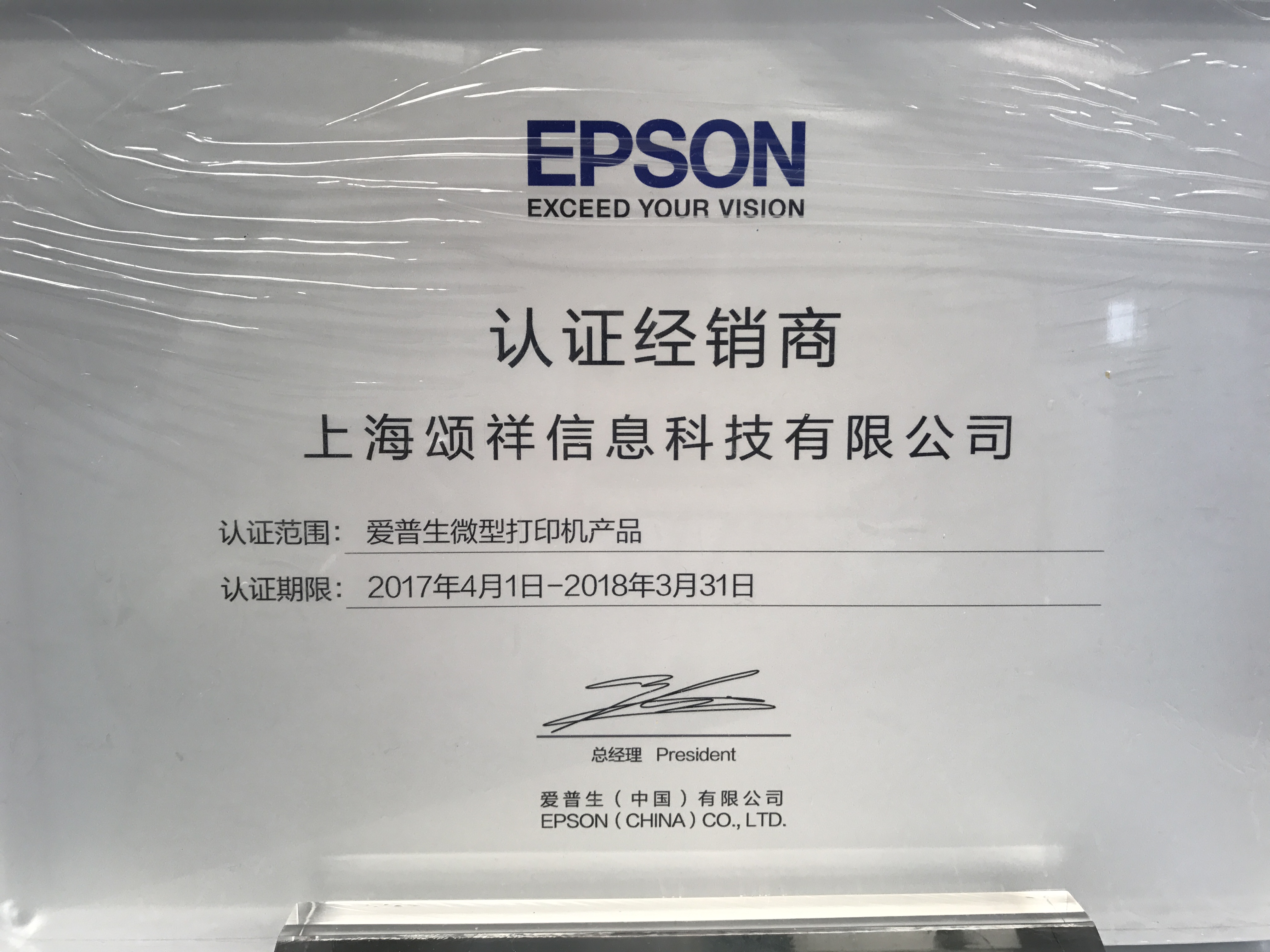 Lõi máy in ma trận Epson chính hãng Máy in kim Epson M-150 - Phụ kiện máy in phụ kiện máy in ricoh