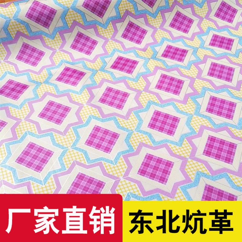 Electric Heating Floor Mat, Crawling Mat, Tatami, Soft Leather, Wedding Mat, Rural Red Mat, Hospital Mat, Korean Lg Floor Mat Electric Heating Floor Mat, Crawling Mat, Tatami, Soft Leather, Wedding Mat, Rural Red Mat, Hospital Mat, Korean Lg Floor Mat