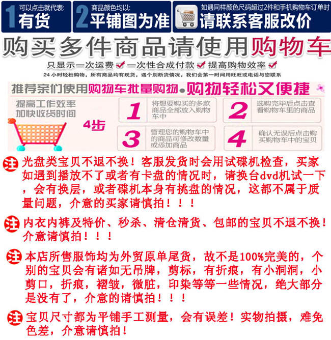 Pantalon pyjama - Ref 726125 Image 26