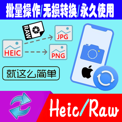 Heic Heif image to jpg software Convert RAW to photo hif format cr2 Convert without watermark