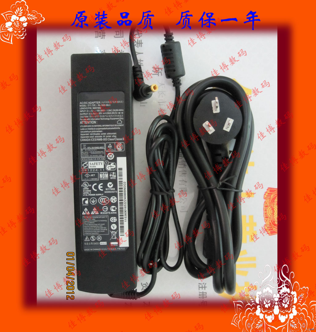 Lenovo 20V4 5A power supply T61 T61 T410 E40 90W E40 charger