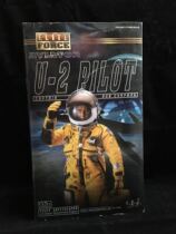 Soldiers Eight-foot BBIs top-selling version of the old stock 21252 U2 Pilot spot