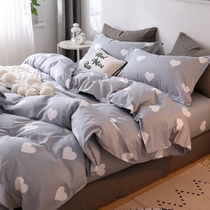 Quilt cover single cotton 100% cotton 1 5 m single student dormitory double 1 8m bed quilt cover 200x230