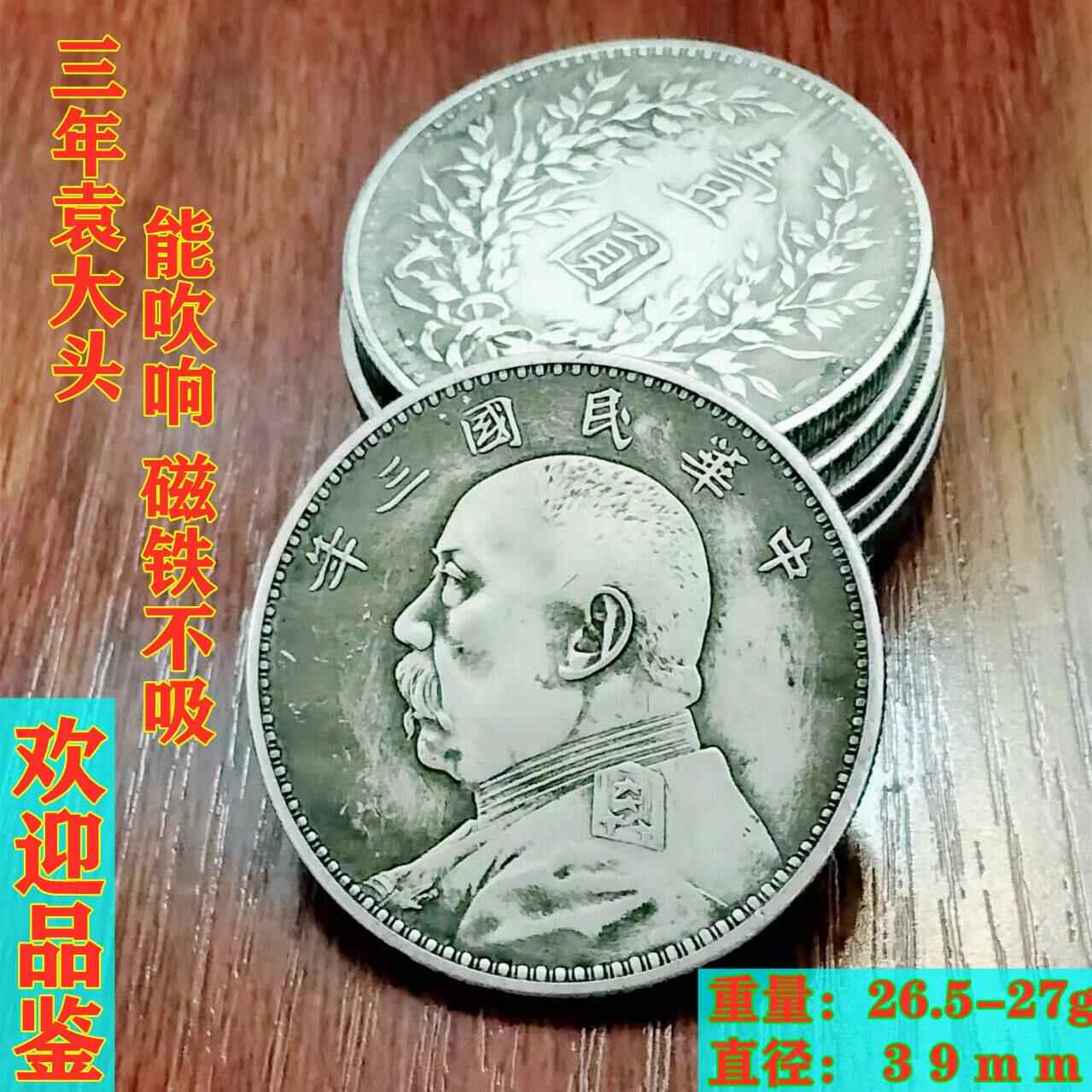 ancient coin acquisition Latest Authentic Product Praise Recommendation |  Taobao Malaysia | 古钱币收购最新正品好评推荐- 2026年1月| 淘宝马来西亚