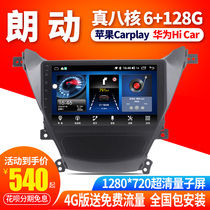 Hyundai Langdong car original modified central control display Android large screen 360 panoramic navigation all-in-one machine